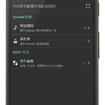 悟空加速 悟空加速