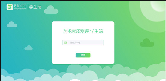 �ղ�365ѧ����