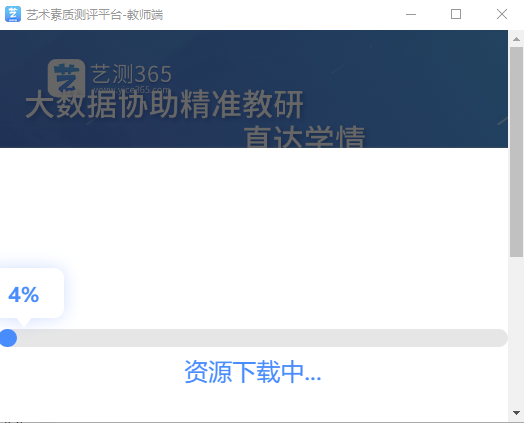 �ղ�365��ʦ��