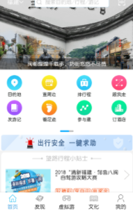 ��·�г�app