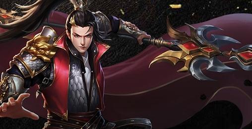 太古传奇腾讯版 太古传奇腾讯版
