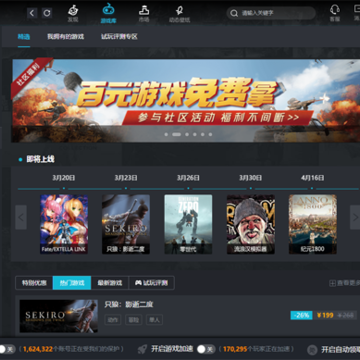 GOGO steam助手 GOGO steam助手