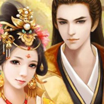 我做夫人那些年无限鲜花版 我做夫人那些年无限鲜花版