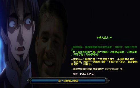 P吧大乱斗v1.93.2 P吧大乱斗v1.93.2