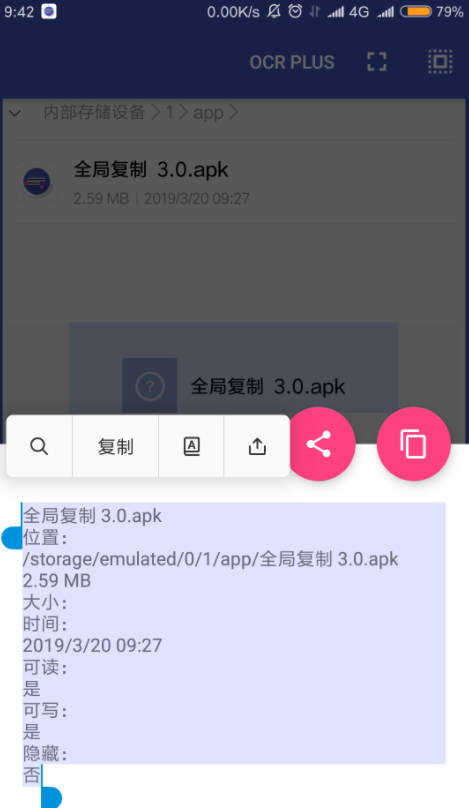 ȫ�ָ����ֻ���