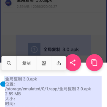 ȫ�ָ����ֻ���