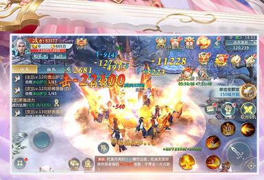 诛仙情缘腾讯版 诛仙情缘腾讯版