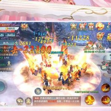 诛仙情缘腾讯版 诛仙情缘腾讯版