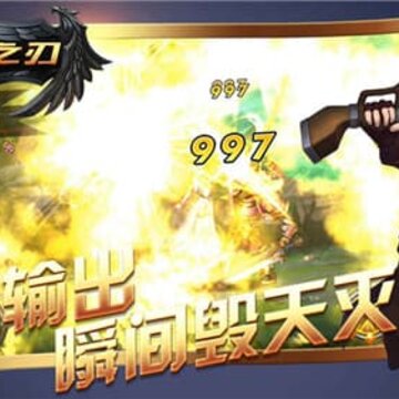 狂斩之刃h5 狂斩之刃h5