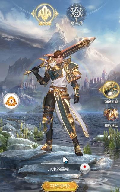 魔神主宰 魔神主宰