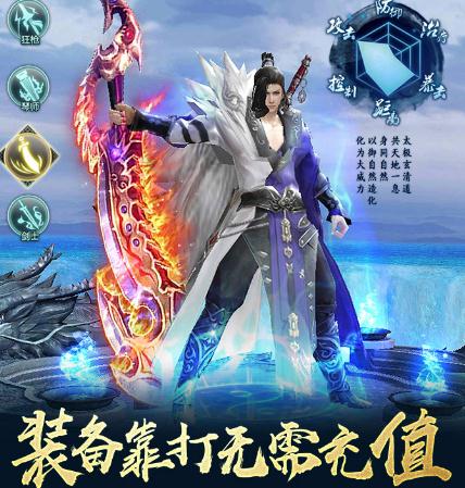 逍遥劫福利版 逍遥劫福利版