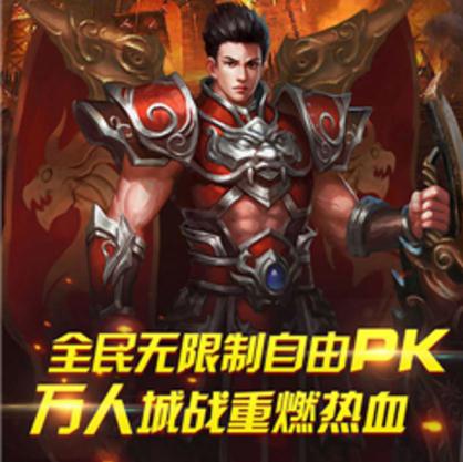 龙墓 龙墓
