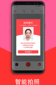 ��������֤����app