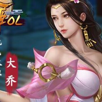 ����OL2���̰�