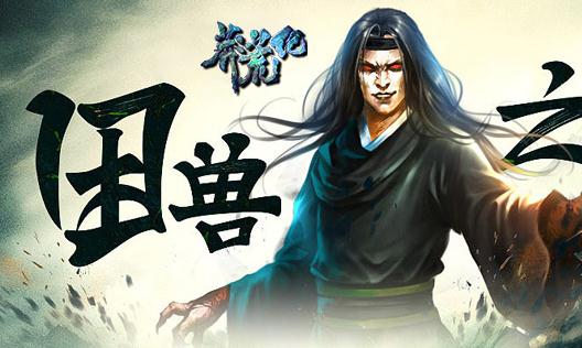 莽荒纪满v版 莽荒纪满v版