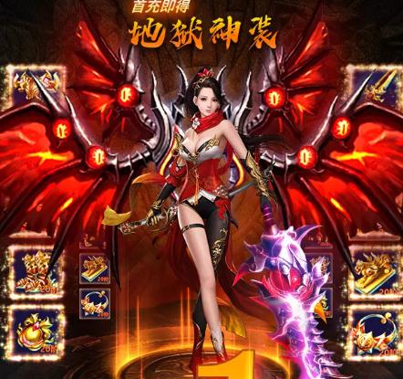 天邪传说超燃版 天邪传说超燃版