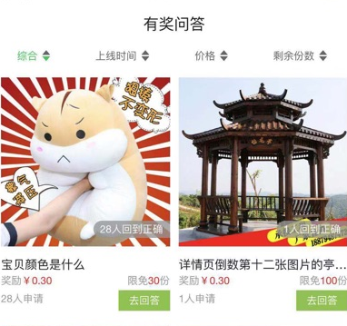 抓试网 抓试网