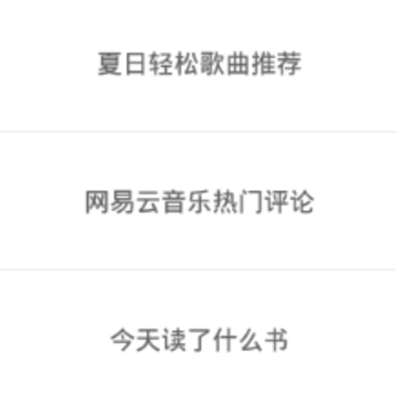 空间人气达人 空间人气达人