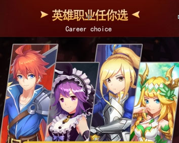 异次元战记BT版 异次元战记BT版