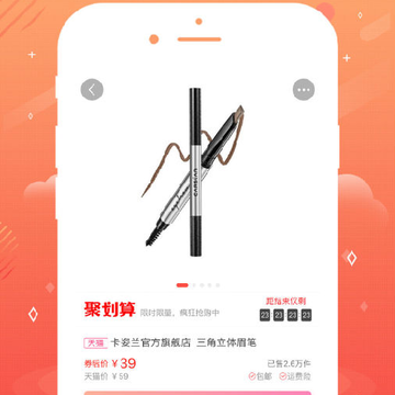 淘惠券优惠券 淘惠券优惠券