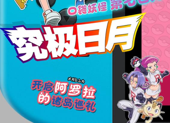 全民口袋争霸安锋版 全民口袋争霸安锋版