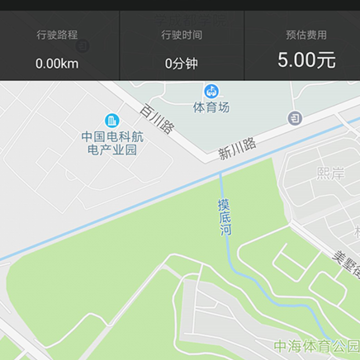 全州达司机端 全州达司机端