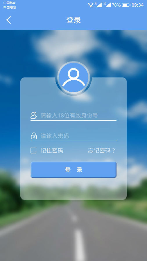新运出租 新运出租