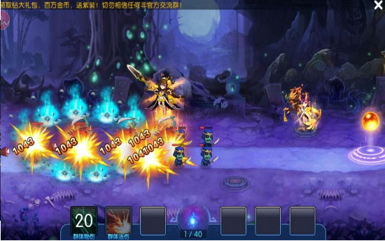 阴阳塔防师 阴阳塔防师