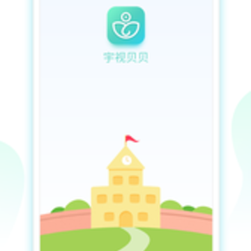 宇视贝贝app 宇视贝贝app