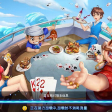 乐趣斗地主修改版下载 乐趣斗地主修改版下载