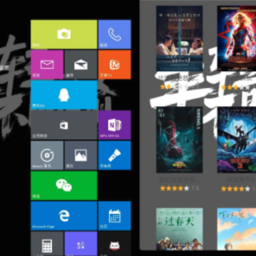 Win10安卓桌面免费版 Win10安卓桌面免费版