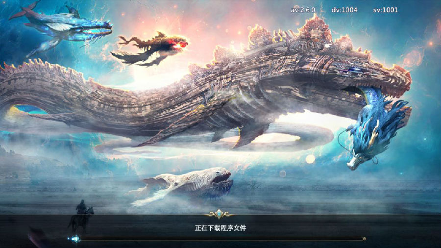玄夜手游 玄夜手游