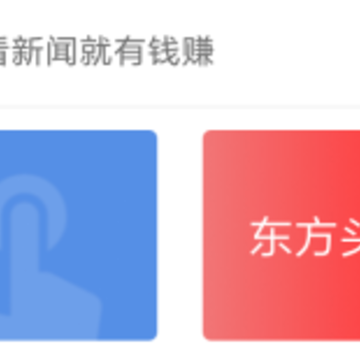 一触即发app 一触即发app