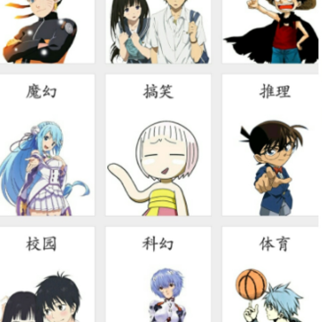 趣味岛漫画大全 趣味岛漫画大全
