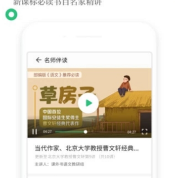 ����У԰app