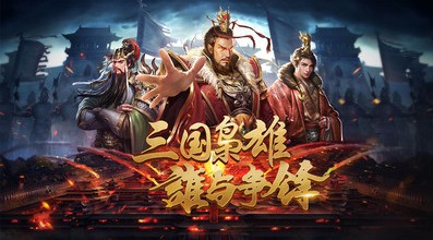 战神风云 战神风云