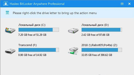 Hasleo Bitlocker Anywhere(���̼��ܹ���)