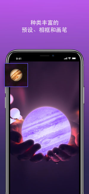 Enlight Photofox ios��