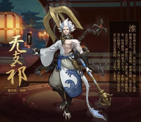 少年御灵师山海纪元 少年御灵师山海纪元