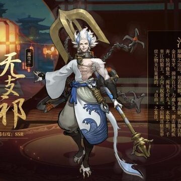 少年御灵师山海纪元 少年御灵师山海纪元
