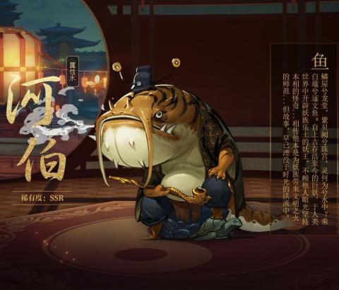 少年御灵师山海纪元腾讯版 少年御灵师山海纪元腾讯版