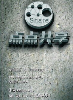 ��㹲��app