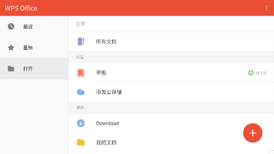 WPS Office���ʰ�