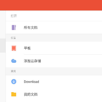 WPS Office���ʰ�