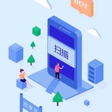 悠享充 悠享充