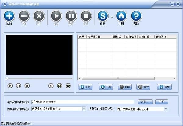 ����ASF WMV��Ƶת����