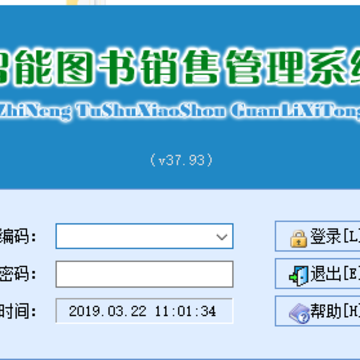 智能图书销售管理系统 智能图书销售管理系统