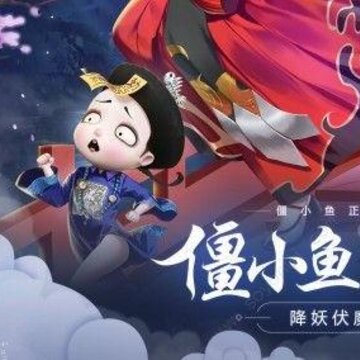 少年御灵师僵小鱼bt版 少年御灵师僵小鱼bt版
