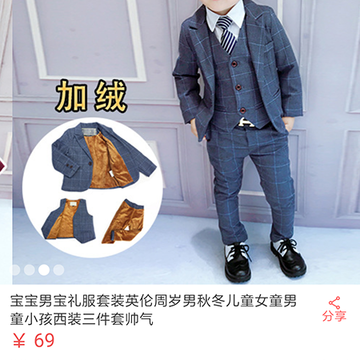 依贝诺萌 依贝诺萌