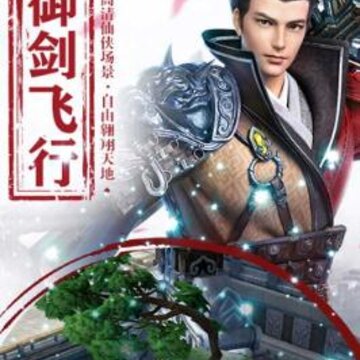遮天斩果盘版 遮天斩果盘版